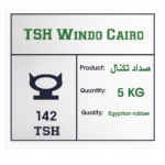 كوتش ويندو كايرو صداد تكنال 142