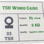 كاوتش ويندو كايرو صداد P.S