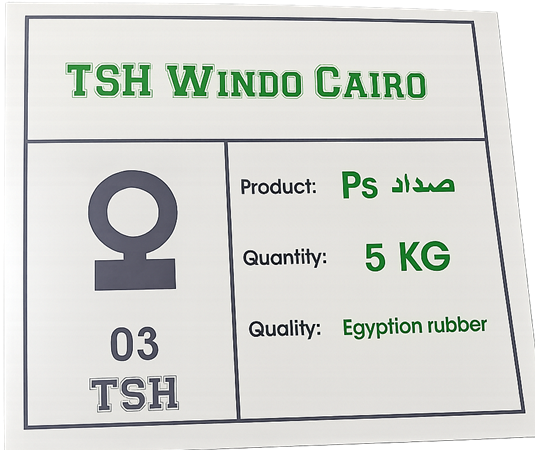 file_00000000cd0071fd901416d7f9c86482 كاوتش ويندو كايرو صداد P.S - الصورة 1