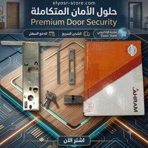 كالون سواس الاهرام بسلندر مفتاح