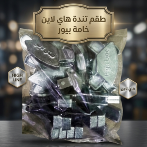 طقم تندة هاي لاين